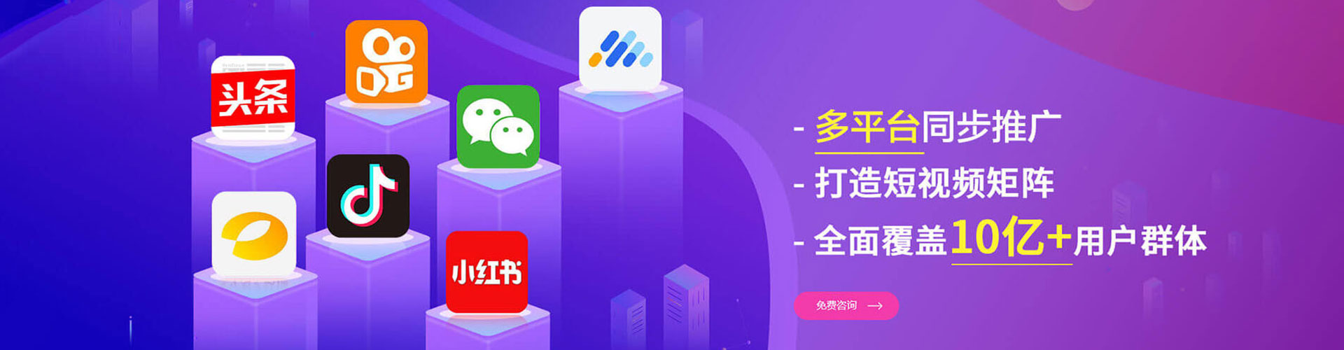 利津百度网络推广