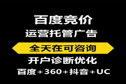 某企业选择sem代运营公司的决策过程及效果展示